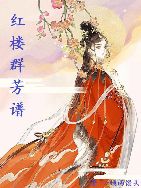 林青青名字