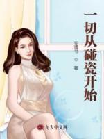 我让歌坛大魔王回归