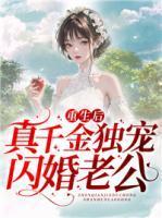 在美漫当心灵导师的日子百度百科