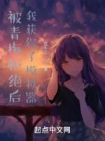 在美漫当心灵导师的日子无错