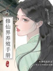 论魔兽的产后护理