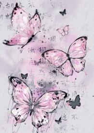 食髓知味姐弟骨科，