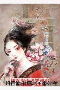 方寒任海强