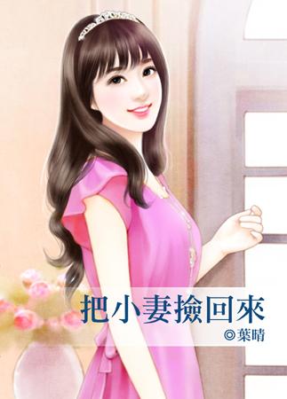 季柔靳少琛