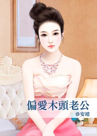 姜晚妤祁景深