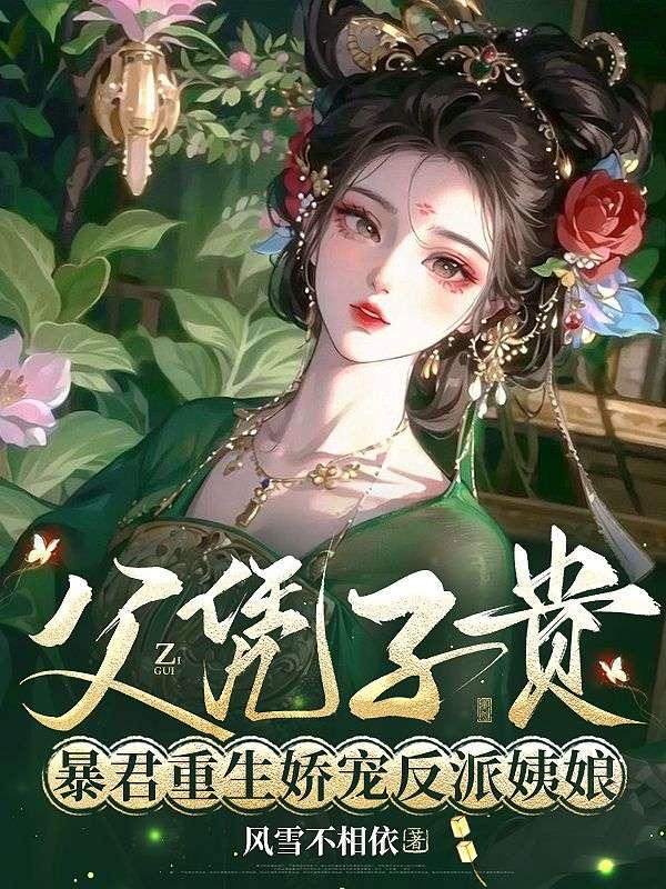 女配只是呼吸，男主就成恋爱脑了