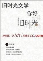 美人与悍匪